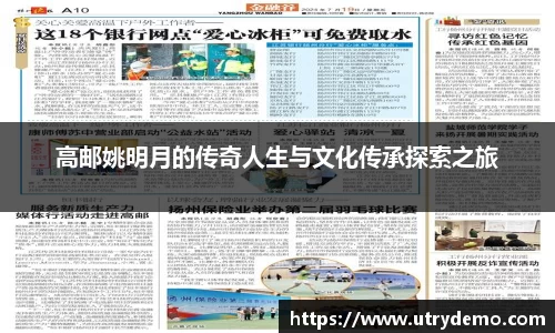ub8优游