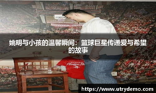ub8优游平台