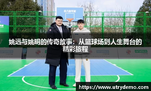 ub8优游平台