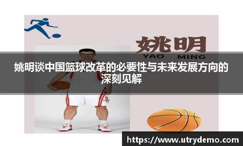 ub8优游
