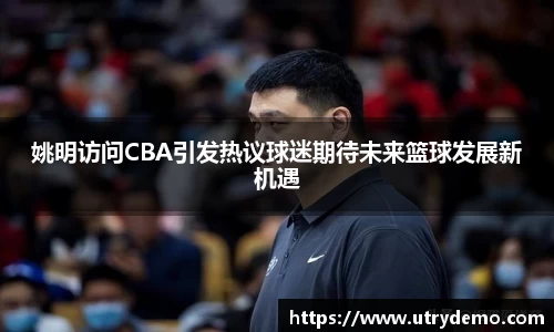 ub8优游平台
