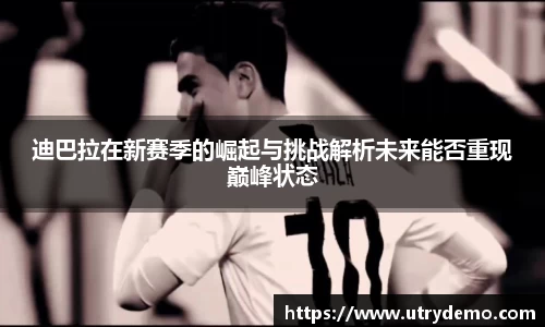 ub8优游