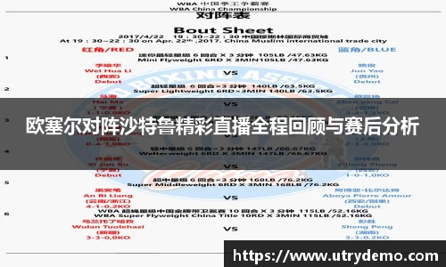 ub8优游