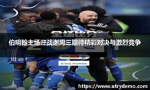 ub8优游