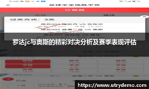 ub8优游平台