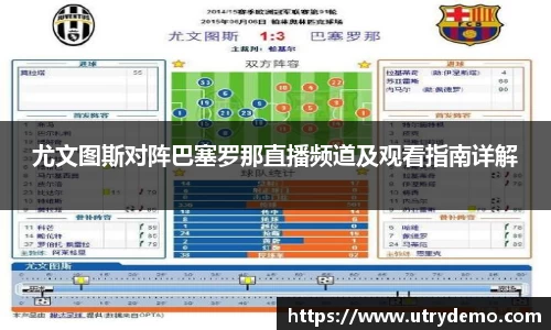ub8优游