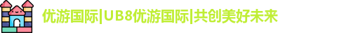 优游注册